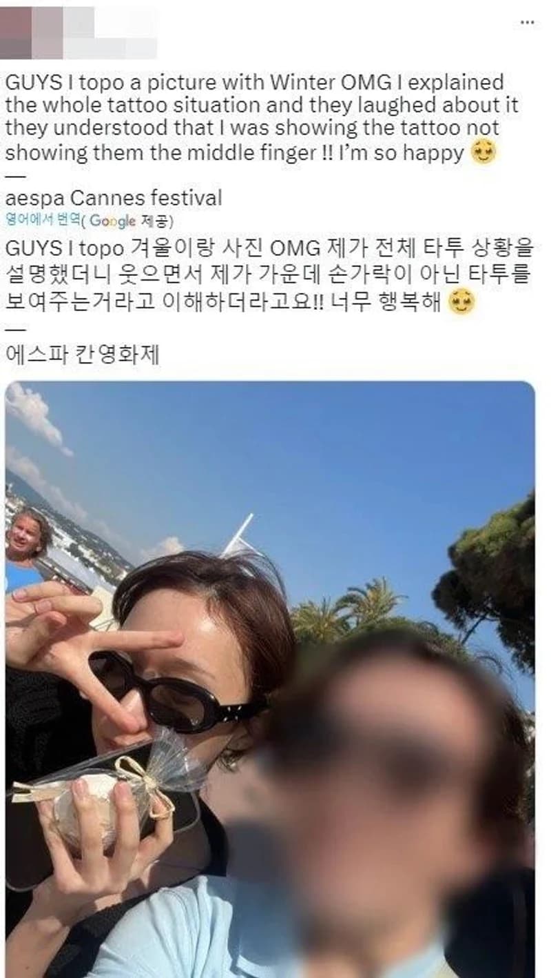 Image Source |온라인커뮤니티