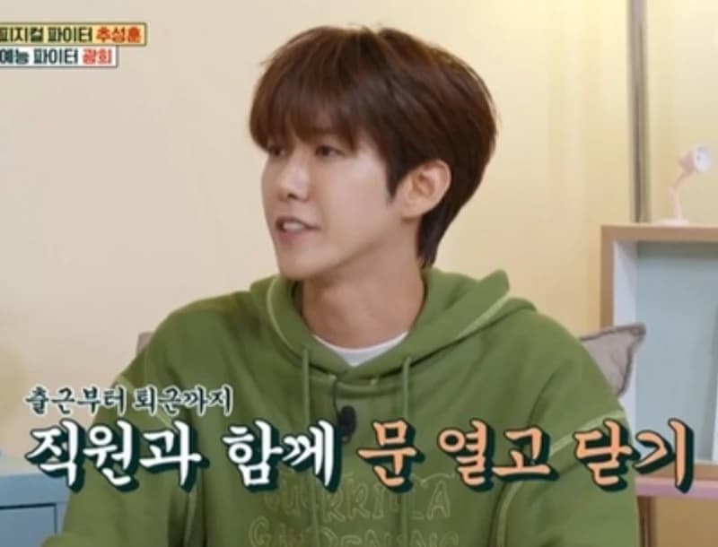 Image Source_KBS