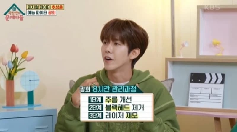 Image Source_KBS