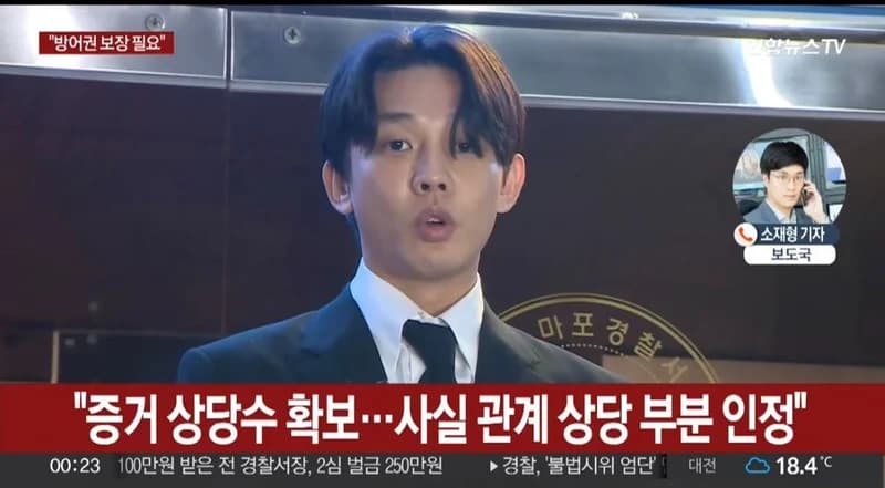 Image Source | YouTube'yonhapnewstv'