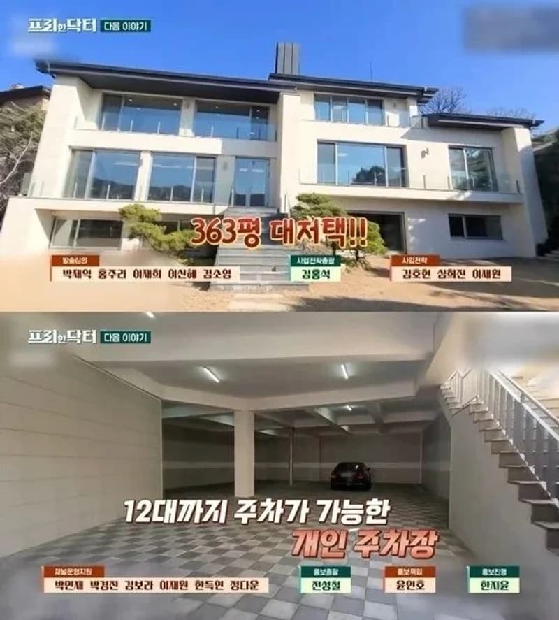 Image Source |tvN&nbsp;