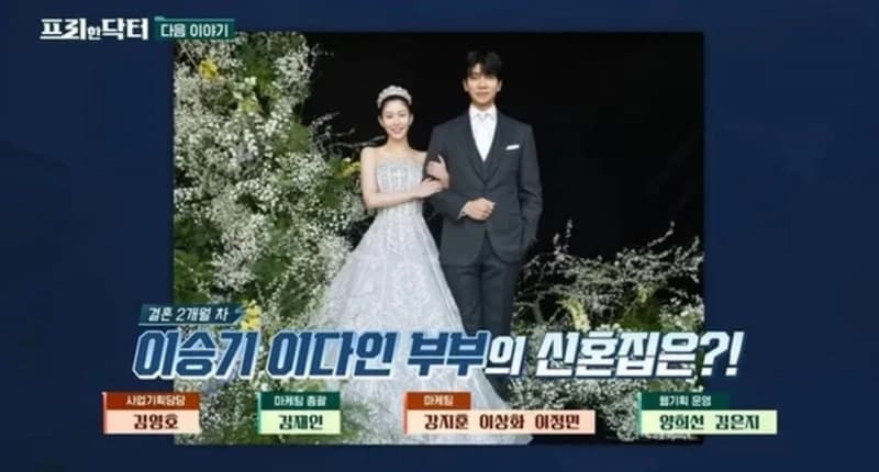 Image Source |tvN&nbsp;