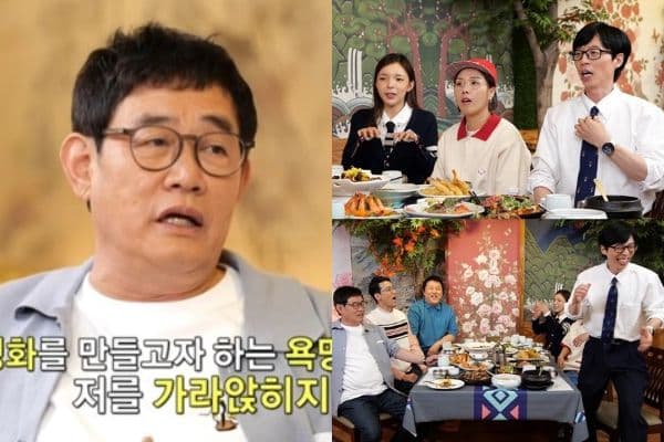 《玩什麼好呢？》收視低迷劉在錫求建議！李敬揆直白回答讓網瘋狂贊同！