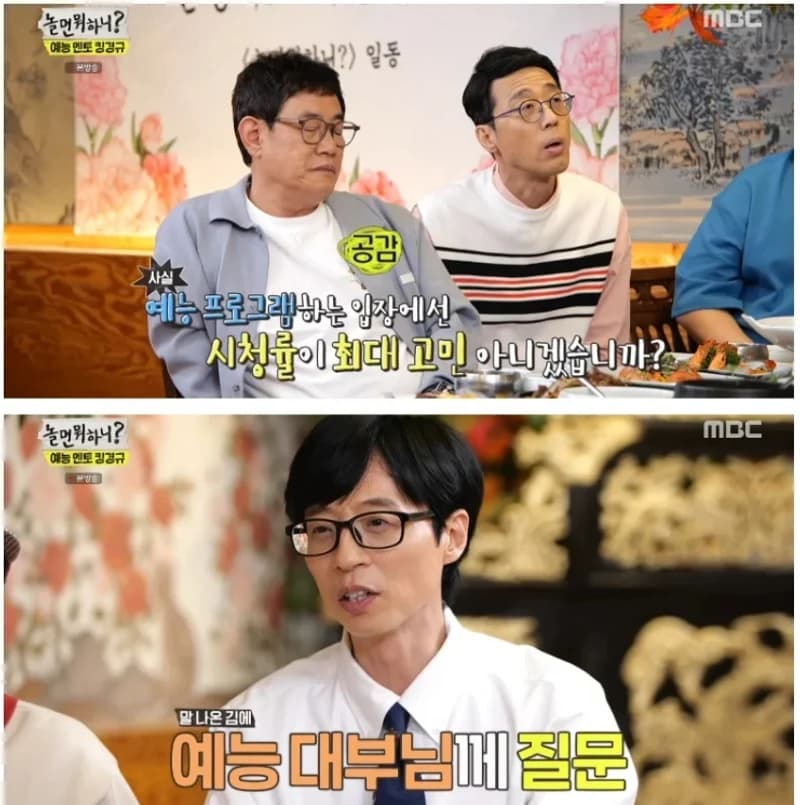 Image Source|MBC