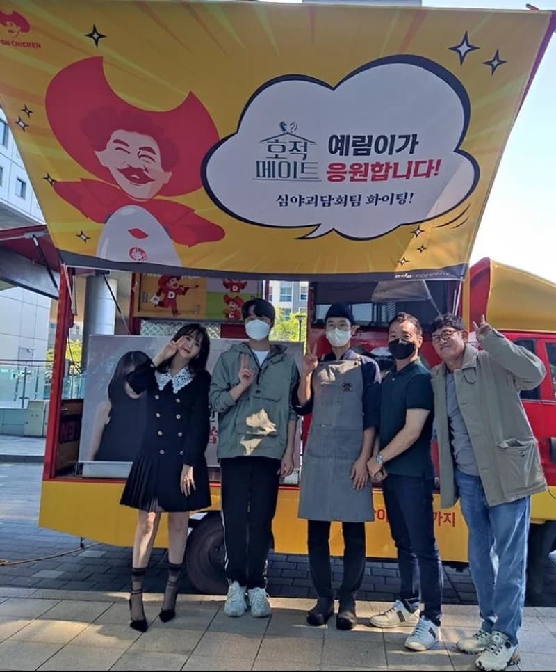 Image Source Instagram|ye._.rrim