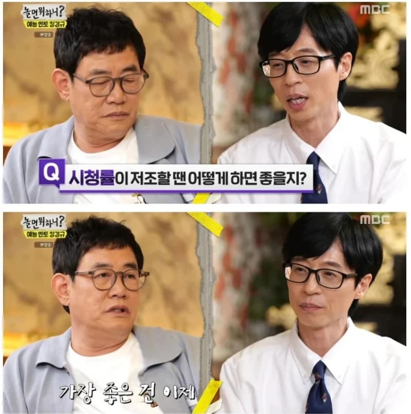 Image Source|MBC