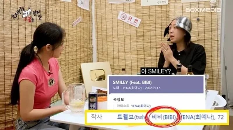 Image Source_YouTube | 차린건 쥐뿔도 없지만