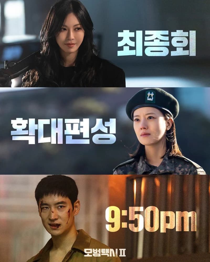 Image Source l sbsnow