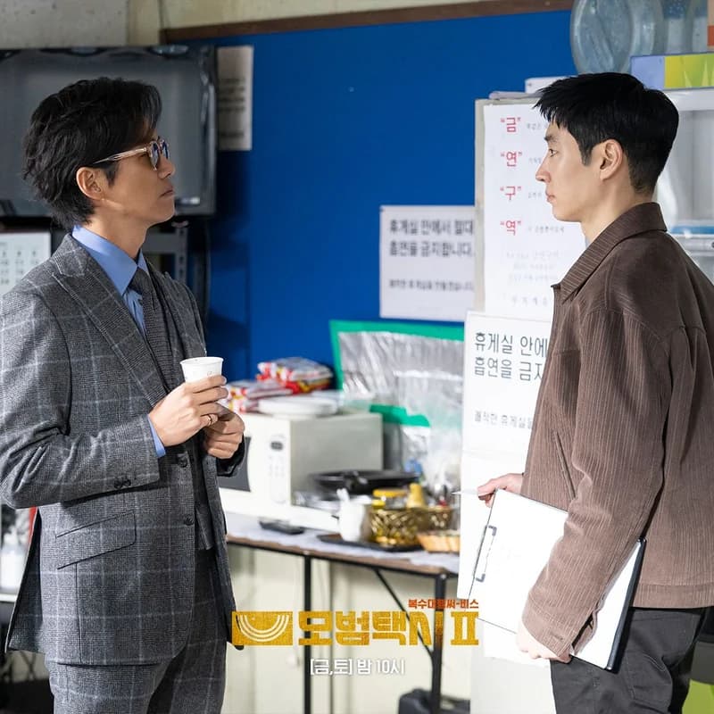 Image Source l sbsnow