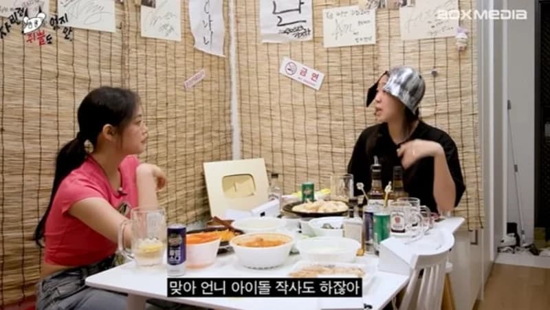 Image Source_YouTube | 차린건 쥐뿔도 없지만