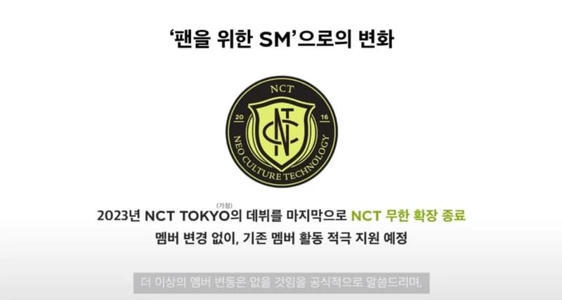 Image Source | YouTube'SMTOWN'