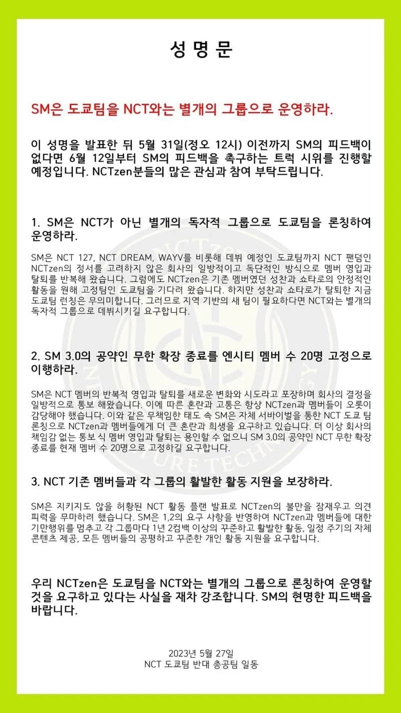 Image Source _twitter|boycottncttokyo