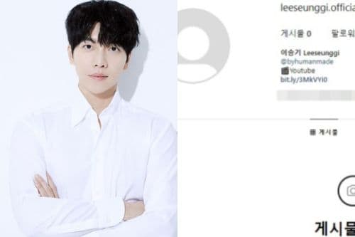 【韓娛熱議】李昇基突刪光所有IG貼文！心情變化惹網友瘋狂猜測！