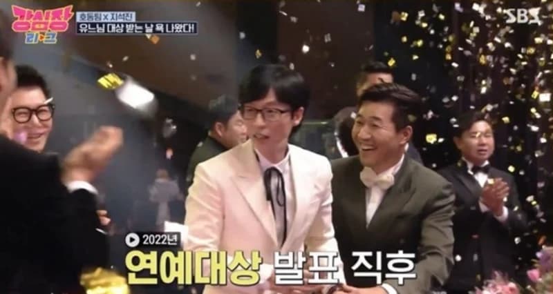 Image Source_SBS