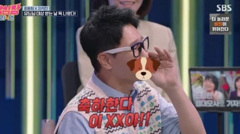 Image Source_SBS