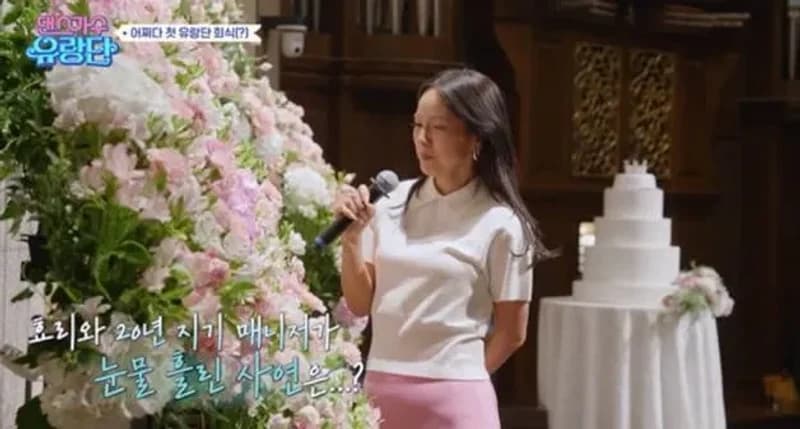 Image Source_tvN