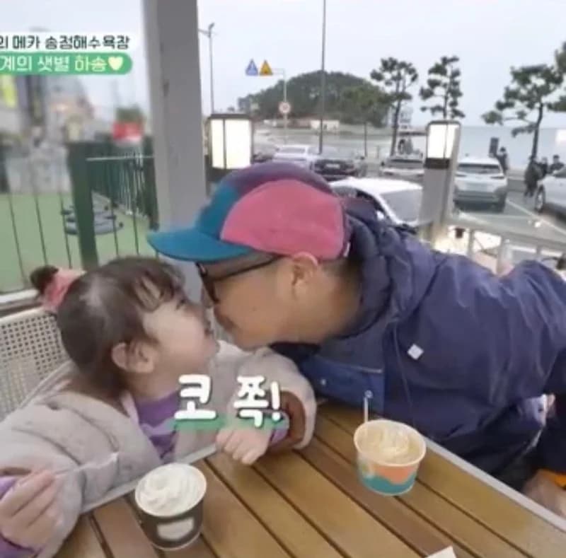 Image Source l Kstar&nbsp;youtube
