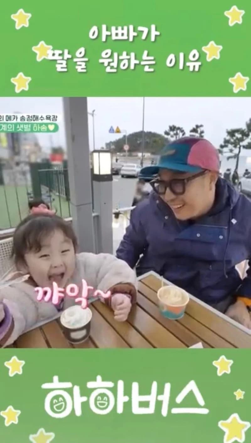 Image Source l Kstar&nbsp;youtube