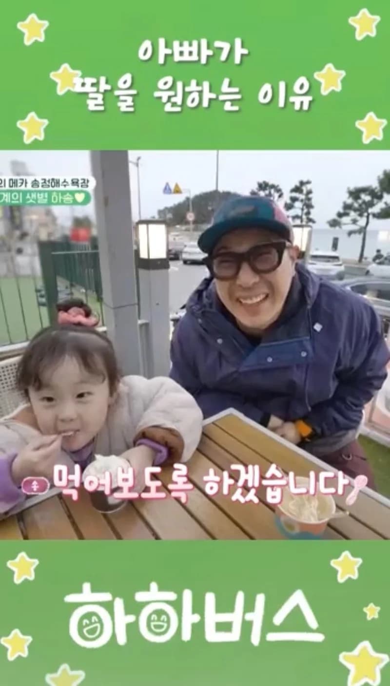 Image Source l Kstar&nbsp;youtube
