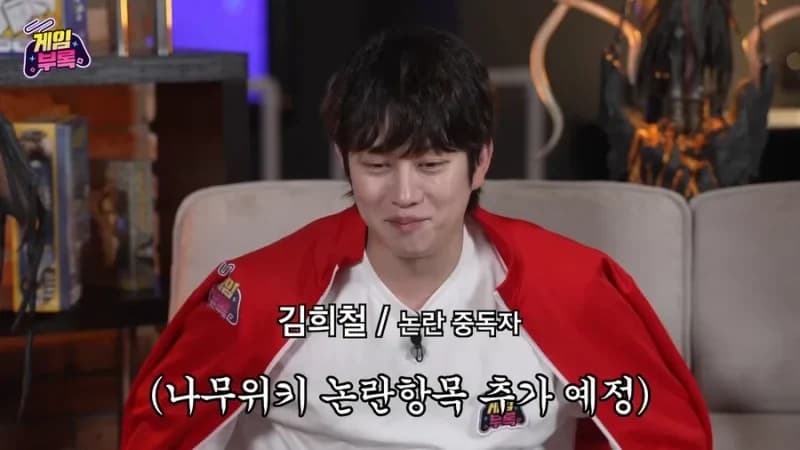 Image Source_YouTube | 게임부록