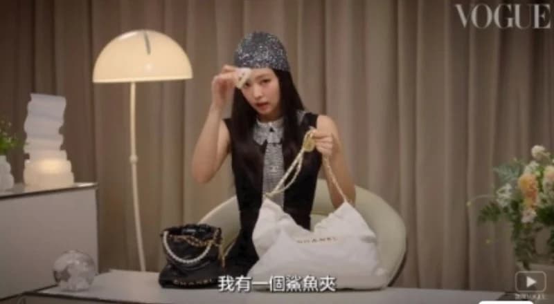 Image Source | YouTube'Vogue taiwan'