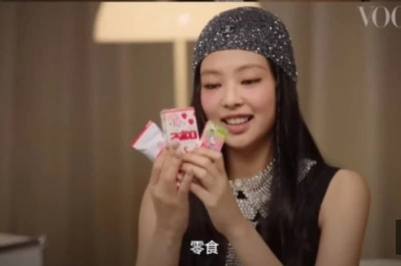 Image Source | YouTube'Voguetaiwan'