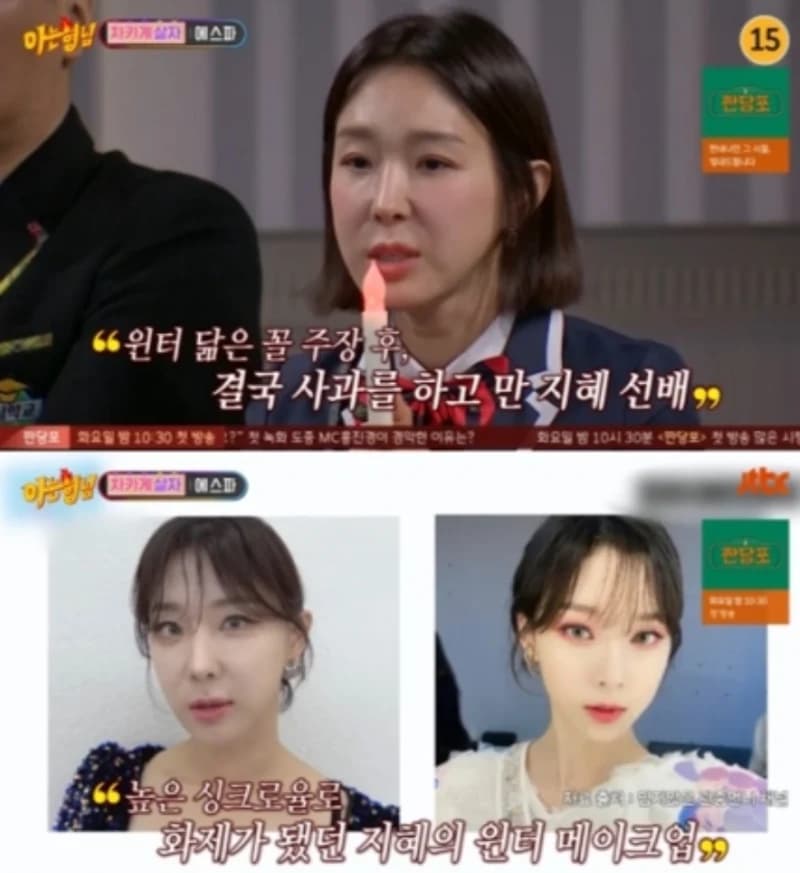 Image Source|JTBC