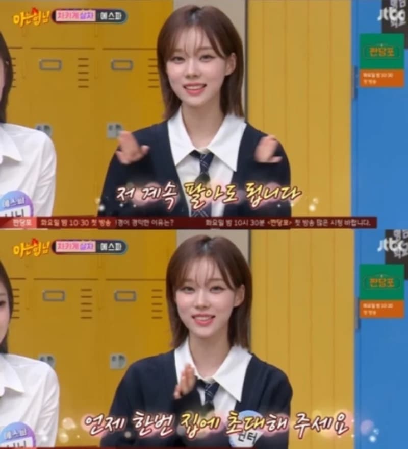 Image Source|JTBC