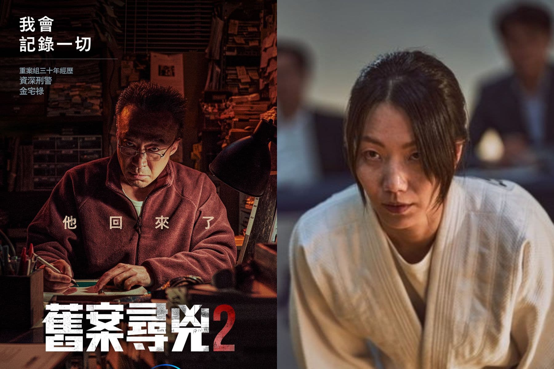 《財閥家》李星民強勢回歸！犯罪驚悚韓劇《舊案尋兇2》連串犯罪案件即將揭曉！