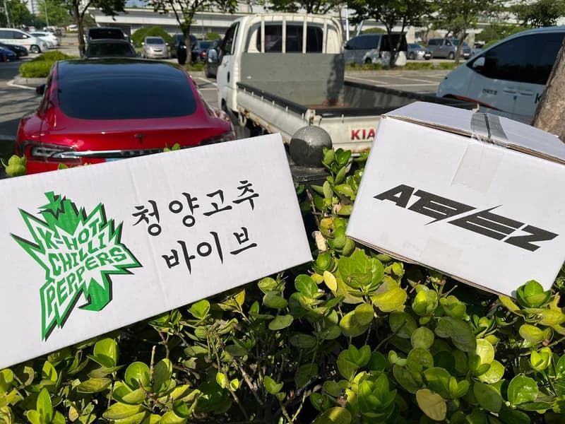 Image source_온라인 커뮤니티