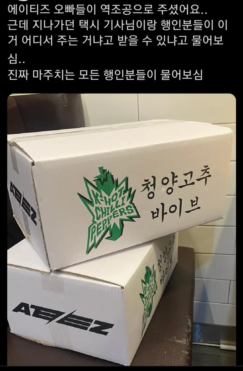 Image source_온라인 커뮤니티