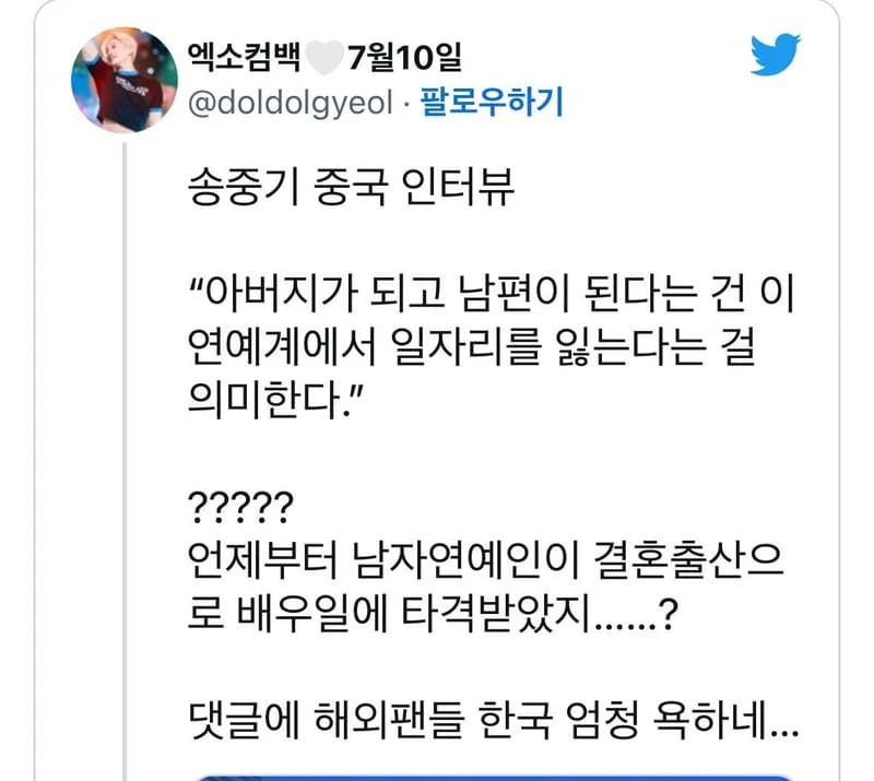 Image Source |온라인커뮤니티