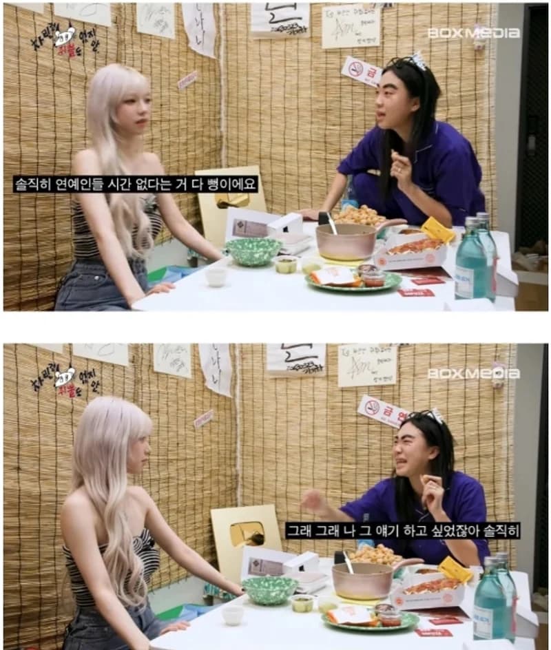 Image Source Youtube|youngji_boxmedia