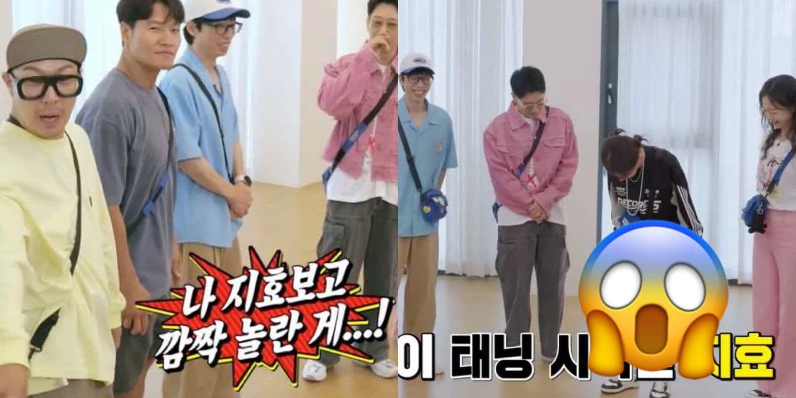 《RM》宋智孝登場雙腳成眾人焦點！成員反應笑翻全場XD!