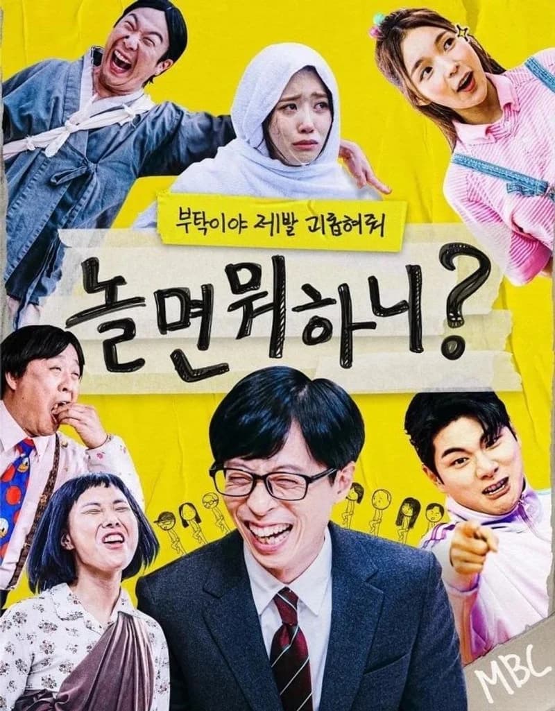 Image Source |MBC&nbsp;