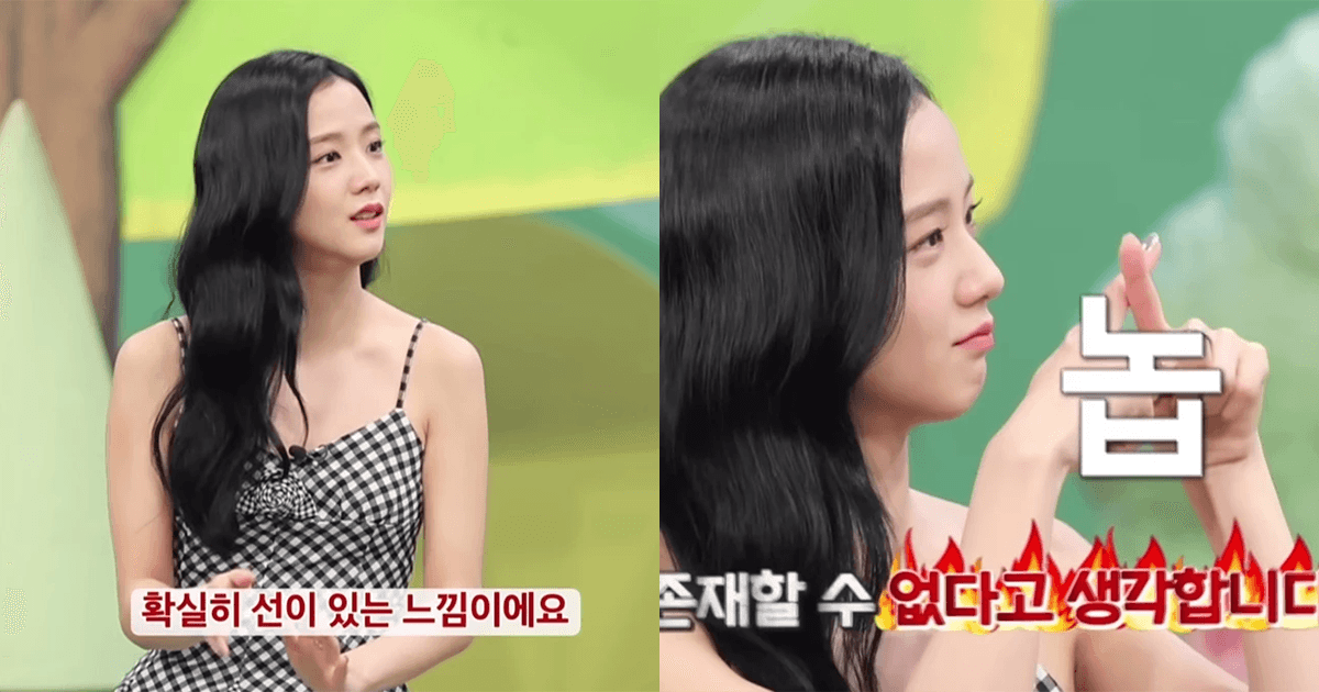 BLACKPINK Jisoo自曝未曾遇過男閨蜜告白！坦言「接受告白的人有問題」！