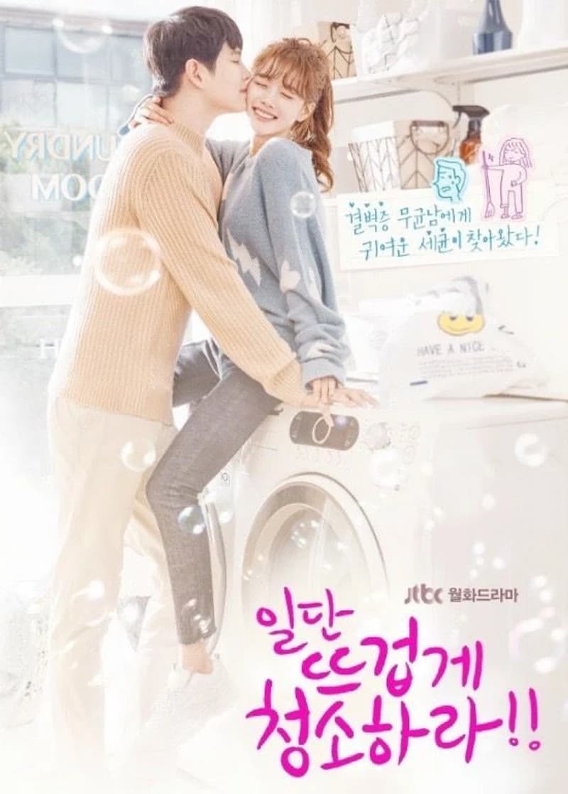 Image Source l JTBC