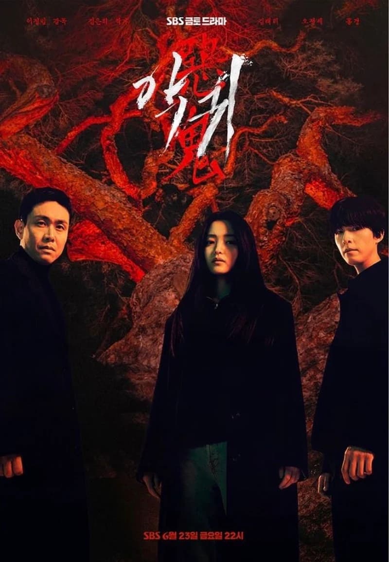 Image Source l sbsdrama.official