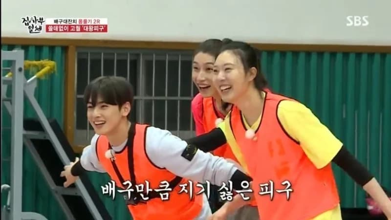 Image Source|SBS