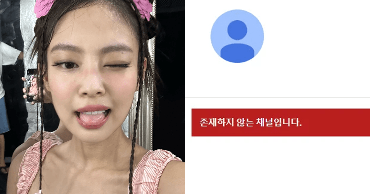 YouTube頻道「脫飯收容所」疑因黑客攻擊被刪除！曾多次散佈愛豆假消息衝流量惹網批！