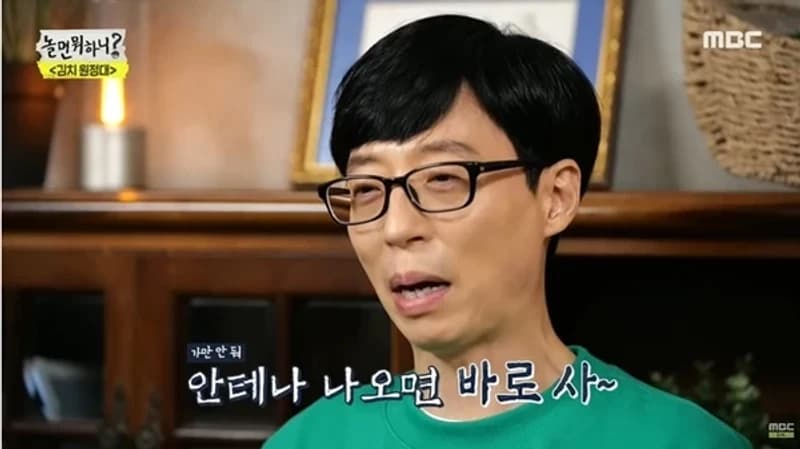 Image Source|MBC