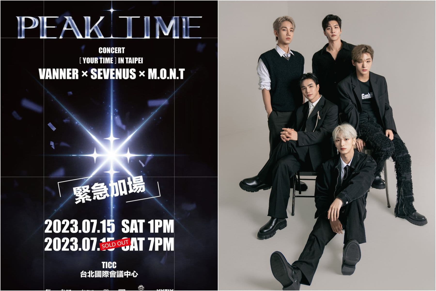 PEAK TIME台北演唱會再加場！9位人氣小帥親自謝謝台灣粉絲厚愛！。