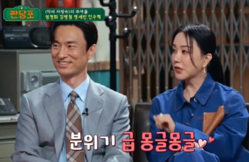 Image Source_JTBC