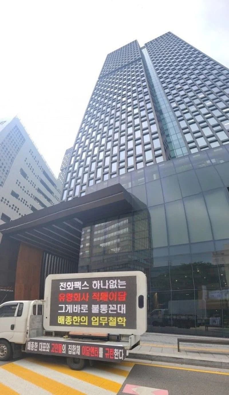 Image source_온라인 커뮤니티