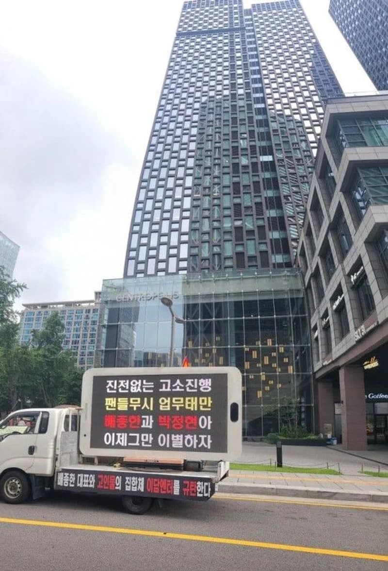 Image source_온라인 커뮤니티