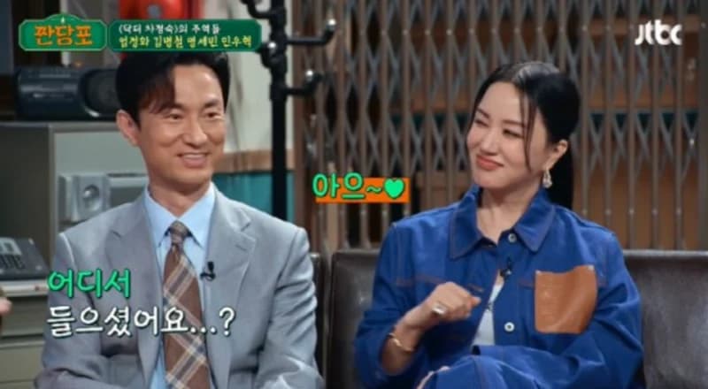 Image Source_JTBC
