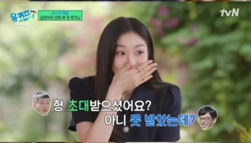 Image Source |tvN