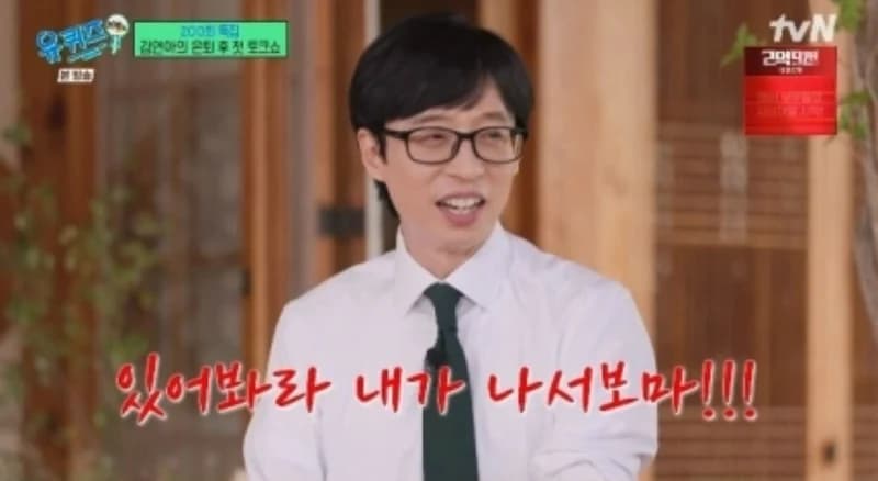 Image Source |tvN