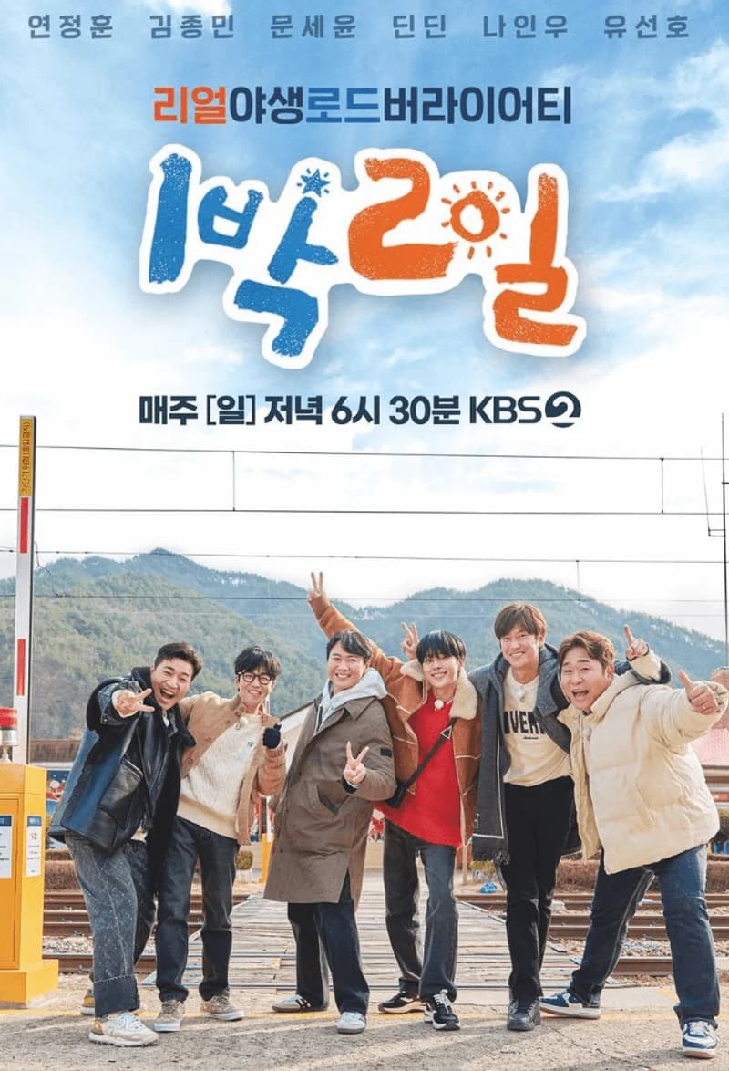 Image Source_Instagram |&nbsp;kbs_unicorn