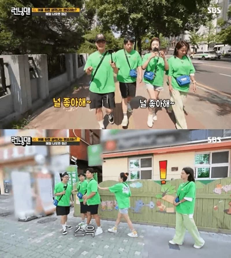 Image Source|SBS